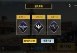 抖音王者博主吃瓜爆料,吃瓜爆料背后的王者江湖风云